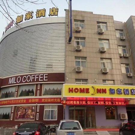 וייפנג Home Inn מראה חיצוני תמונה
