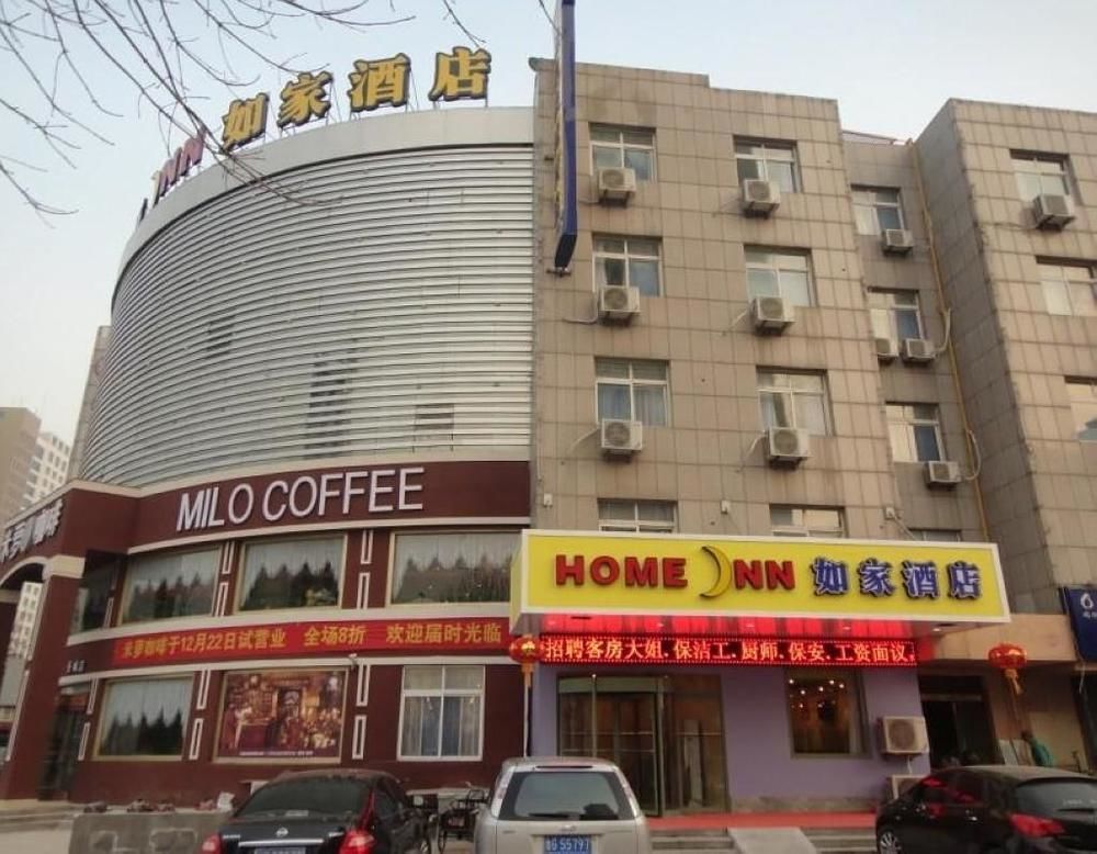 וייפנג Home Inn מראה חיצוני תמונה